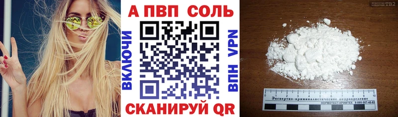 Названия наркотиков Зерноград mega рабочий сайт  Канабис  Мефедрон  Гашиш 