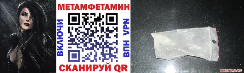 АМФЕТАМИН Premium  Зерноград 