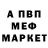 АМФЕТАМИН 97% Natalia Donici