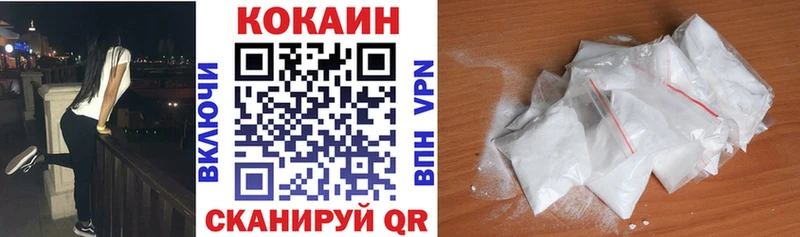 магазин продажи наркотиков  MEGA ссылка  КОКАИН Columbia  Зерноград 