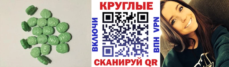 мега онион  Зерноград  ЭКСТАЗИ Philipp Plein 