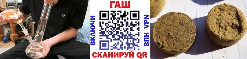 ГАШ гашик Зерноград