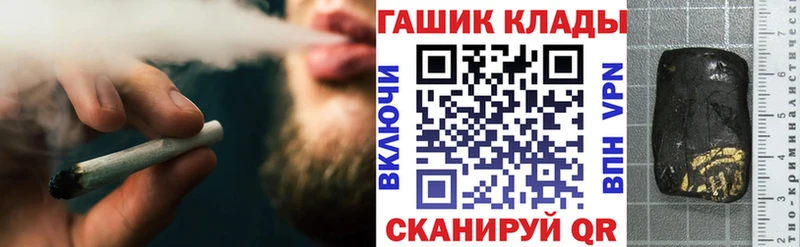 ГАШ гашик  Зерноград 