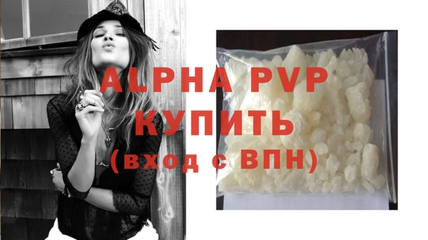 кокаин VHQ Володарск