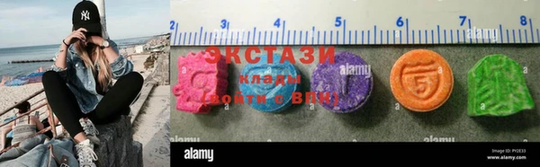 кокаин VHQ Володарск