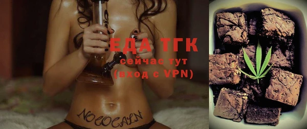 марки lsd Сатка