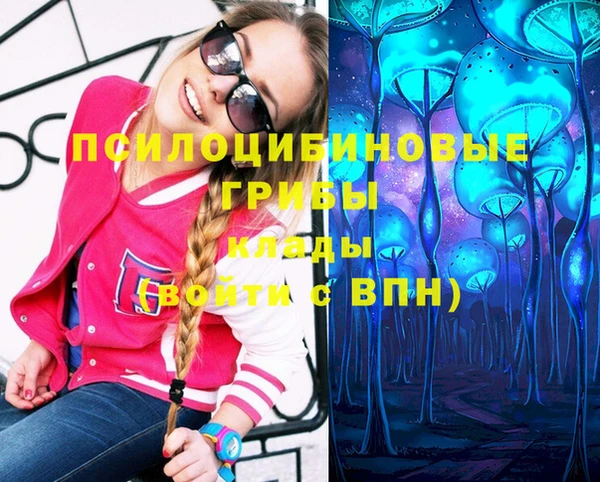 кокаин VHQ Володарск