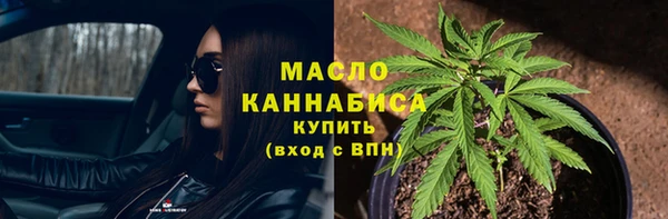 винт Волоколамск