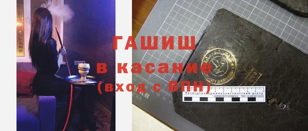 винт Волоколамск