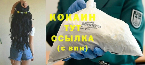 кокаин VHQ Володарск