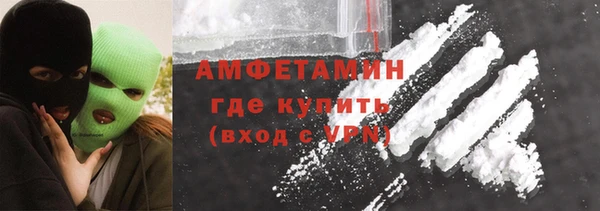 MDMA Premium VHQ Волосово