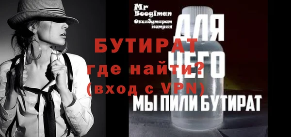 кокаин VHQ Володарск