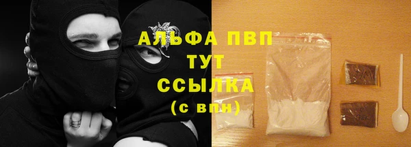 винт Волоколамск