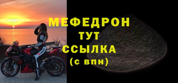 MDMA Premium VHQ Волосово