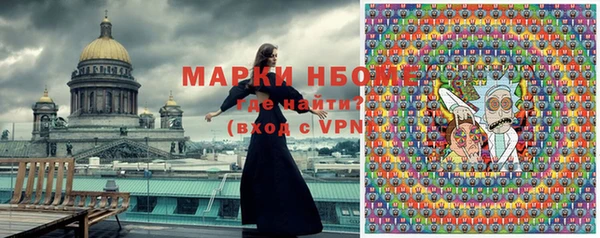 винт Верхний Тагил