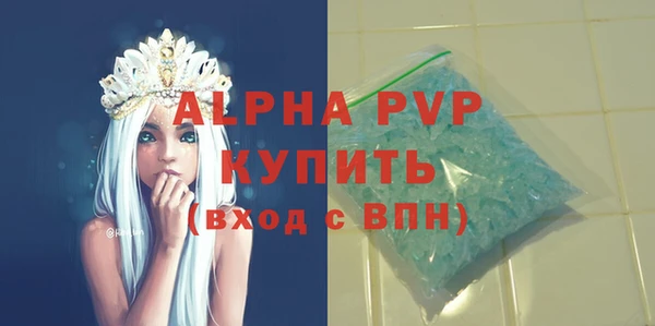 MDMA Premium VHQ Волосово