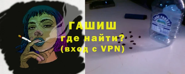 кокаин VHQ Володарск