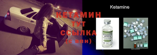 MDMA Premium VHQ Волосово