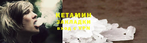 винт Волоколамск