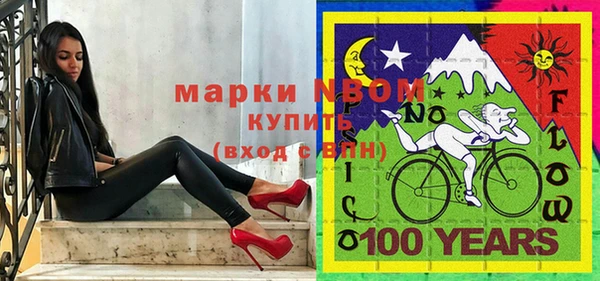MDMA Premium VHQ Волосово