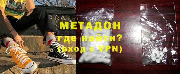 MDMA Premium VHQ Волосово