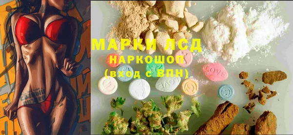 MDMA Premium VHQ Волосово