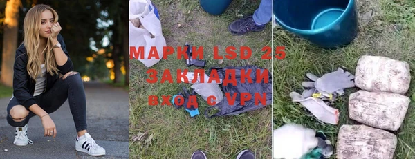 MDMA Premium VHQ Волосово