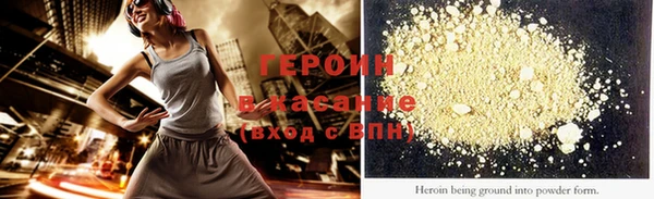 кокаин VHQ Володарск