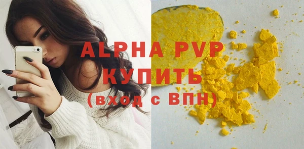 винт Волоколамск