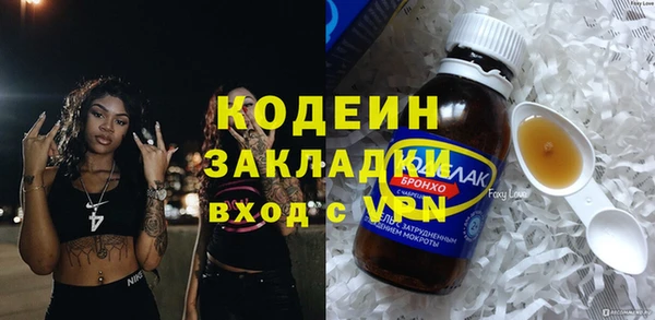 винт Волоколамск