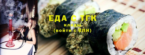 кокаин VHQ Володарск