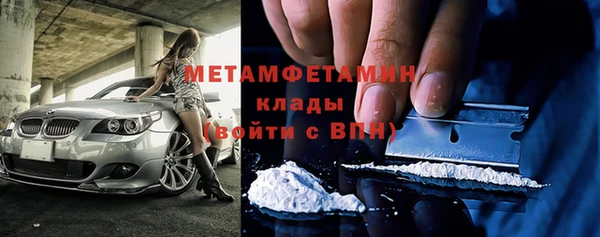 марки lsd Саяногорск