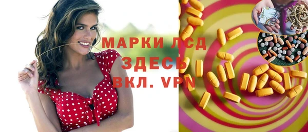 винт Волоколамск