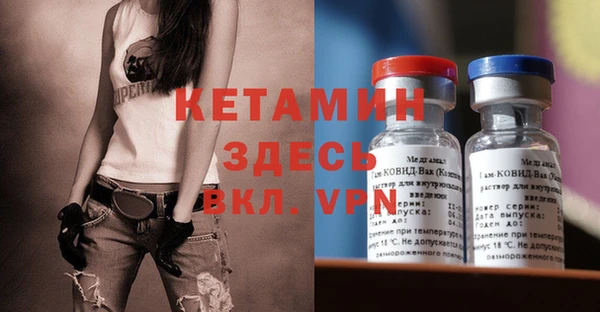 MDMA Premium VHQ Волосово