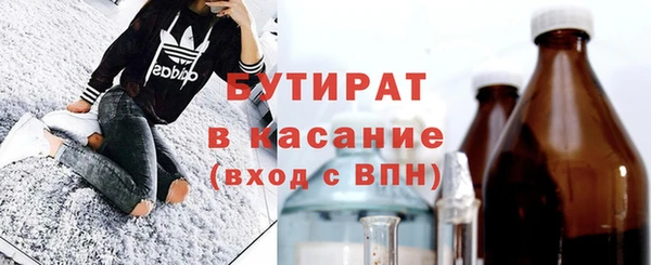 MDMA Premium VHQ Волосово