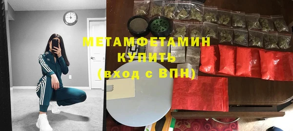 крисы Верея
