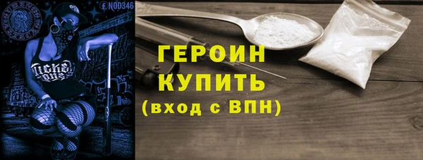 MDMA Premium VHQ Волосово