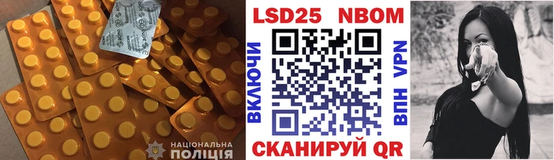 LSD-25 экстази ecstasy  Зерноград 