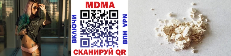 MDMA Molly  Зерноград 