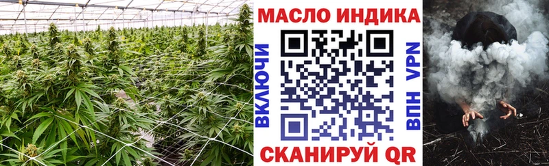 Дистиллят ТГК THC oil  купить   Зерноград 