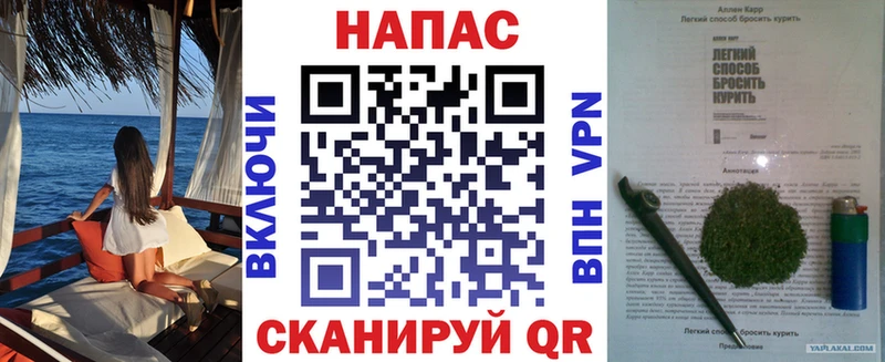Марихуана AK-47  Зерноград 